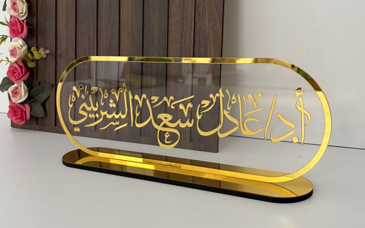 استاند مكتب