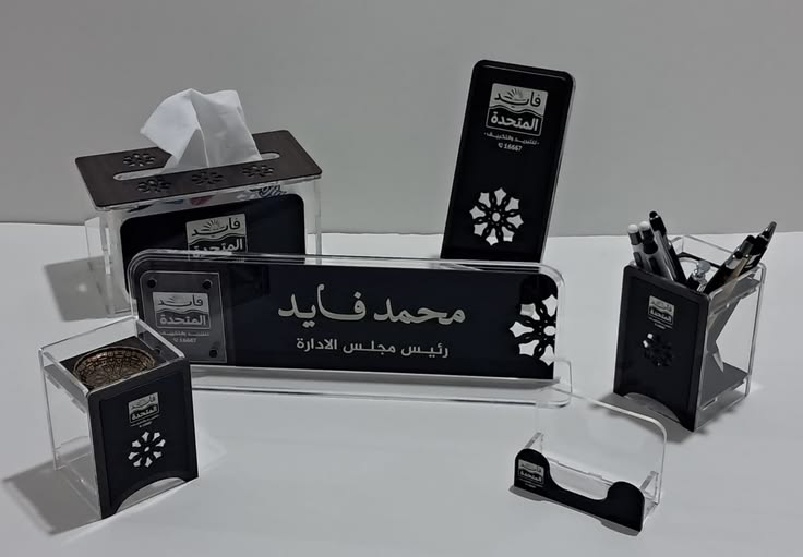 أطقم المكتب والهدايا